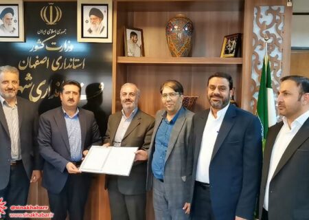 مراسم تکریم و معارفه رئیس حسابرسی مالیاتی شهرستان شهرضا برگزار شد