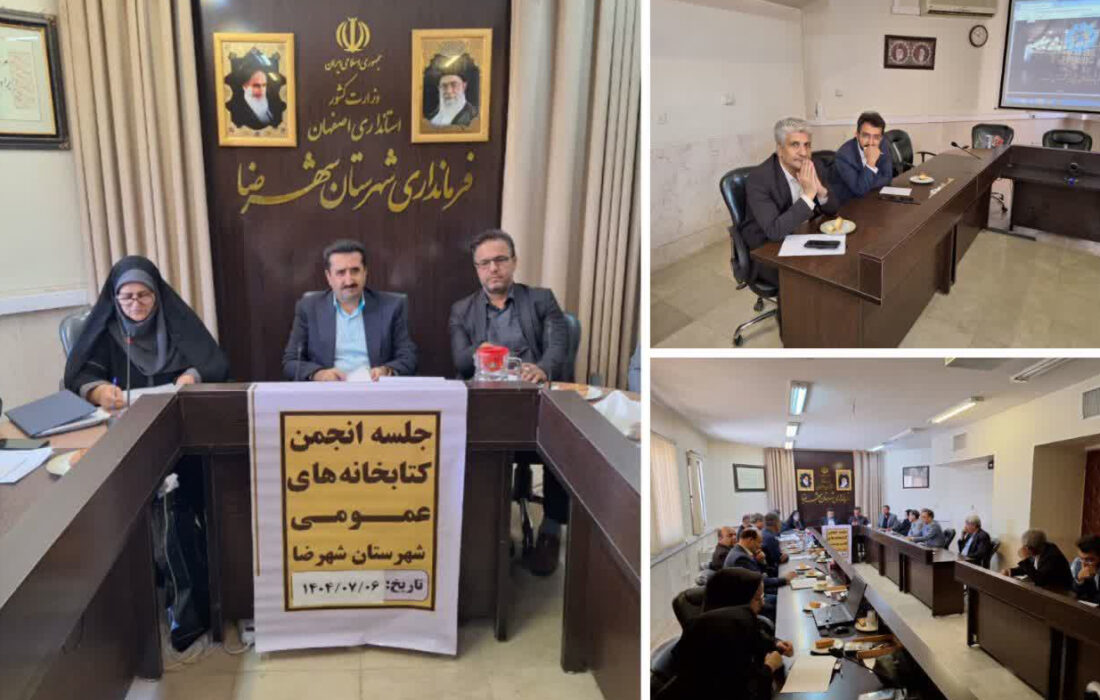  احیای فرهنگسراها و تقویت جریان کتاب‌خوانی در شهرضا ضروری است