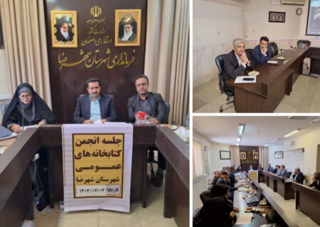  احیای فرهنگسراها و تقویت جریان کتاب‌خوانی در شهرضا ضروری است