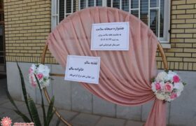 جشنواره صبحانه سلامت(به مناسبت هفته سلامت روان و روز تخم مرغ) در دبیرستان غیر دولتی امین شهرضا
