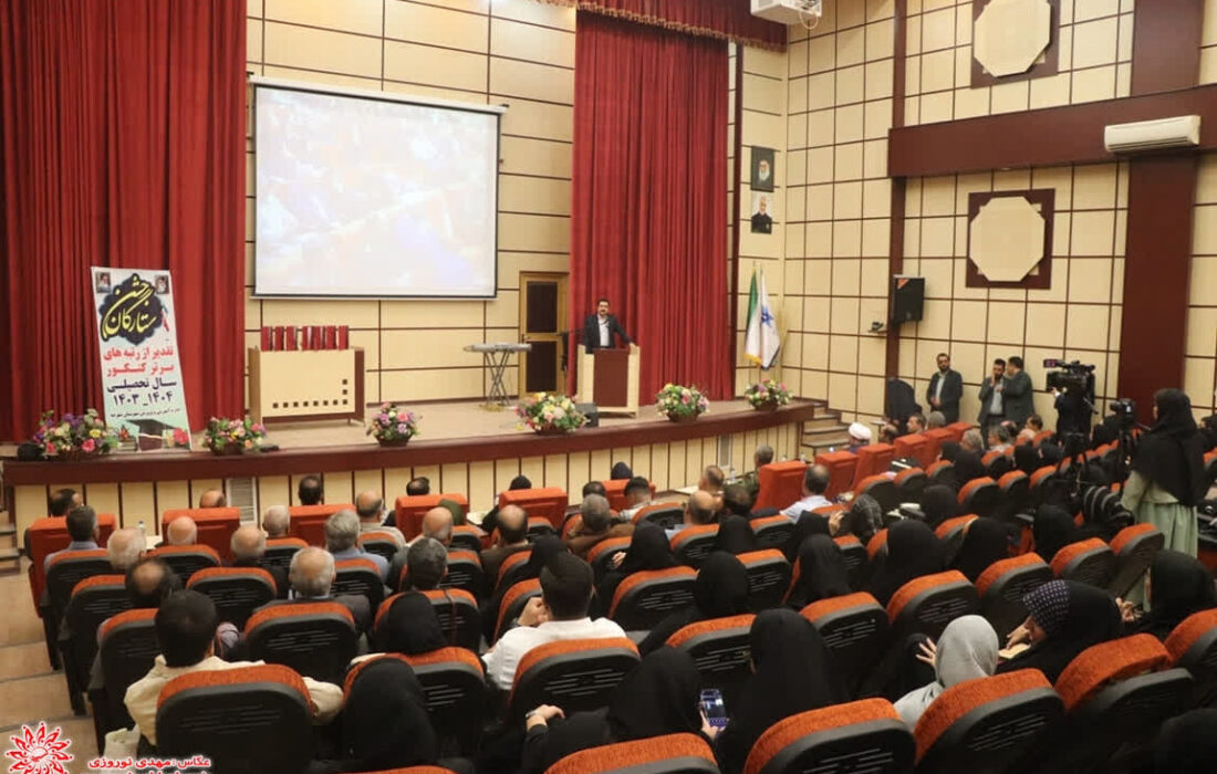 جشن تجلیل از دانش آموزان شهرضایی رتبه‌های برتر کنکور سراسری سال ۱۴۰۴