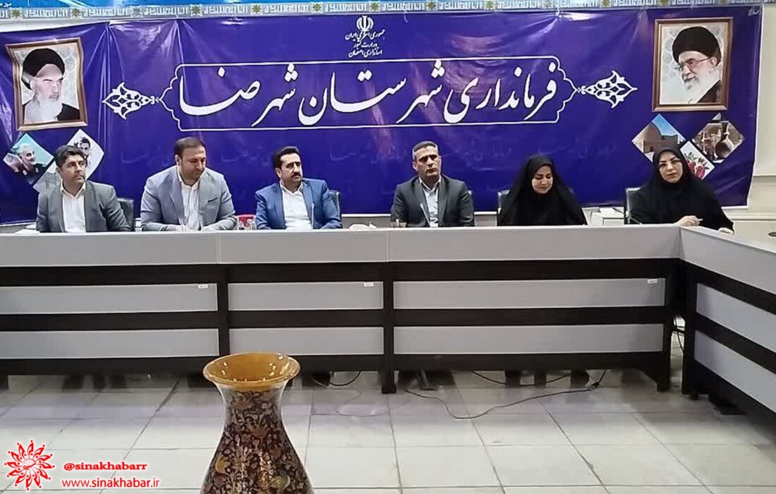 رویداد مردمی و جامع تامین نیروی کار در شهرضا برگزار شد