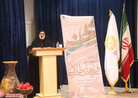 اختتامیه جشنواره خوشنویسی قلم های طلایی در شهرضا برگزار شد