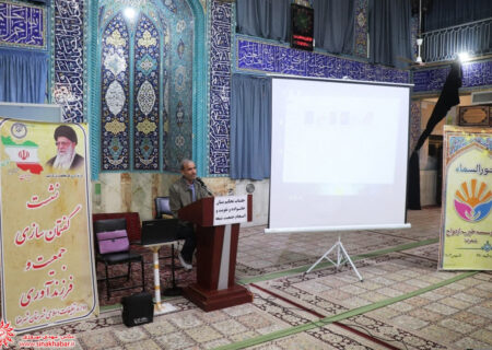 سلسله کارگاه های تحکیم خانواده و افزایش جمعیت و فرزندآوری با همکاری موسسه خیریه ازدواج نورالسماء