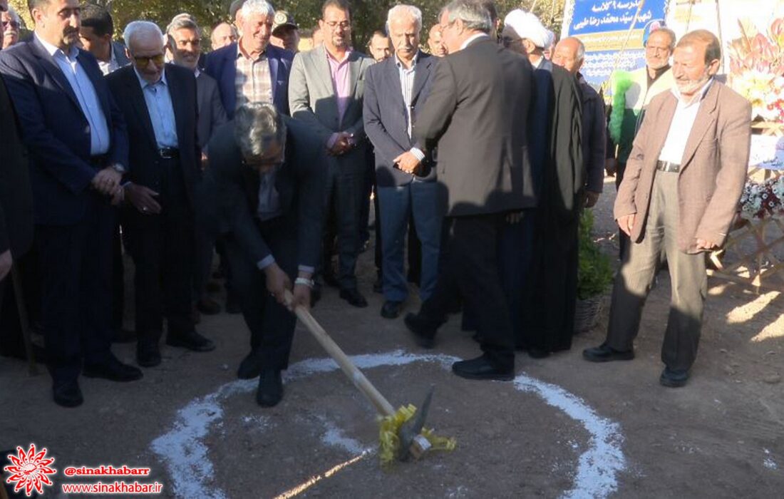 عملیات اجرایی ساخت مدرسه ۹ کلاسه شهید طیبی آغاز شد