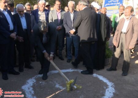 عملیات اجرایی ساخت مدرسه ۹ کلاسه شهید طیبی آغاز شد