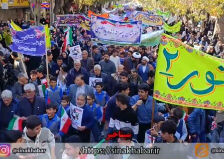 راهپیمایی ۱۳ آبان در شهرضا
