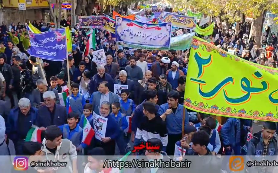 راهپیمایی ۱۳ آبان در شهرضا