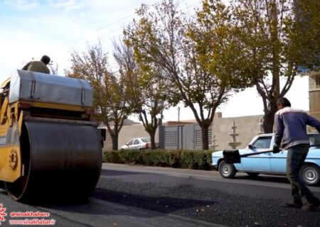 ۶۹۷ هزار مترمربع از معابر شهری شهرضا آسفالت شد