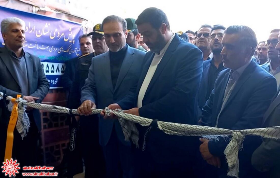 نمایشگاه دستاوردهای بسیج در شهرضا گشایش یافت