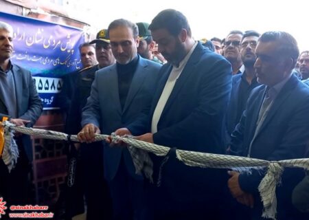 نمایشگاه دستاوردهای بسیج در شهرضا گشایش یافت