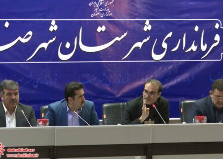 تکمیل شبکه فاضلاب شهر شهرضا از اولویت های اول استان است