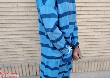 سارق مسلح به سلاح سرد در شهرضا دستگیر شد