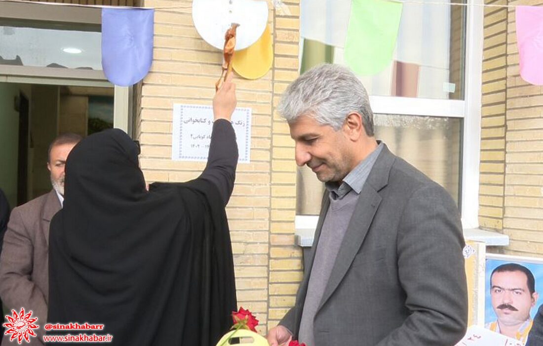 زنگ کتاب و کتابخوانی در شهرضا نواخته شد