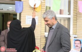 زنگ کتاب و کتابخوانی در شهرضا نواخته شد