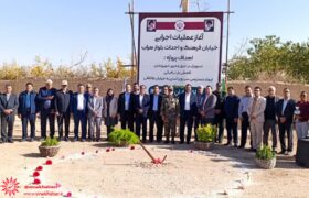 آغاز عملیات اجرایی خیابان فرهنگ و بلوار هراب در شهرضا