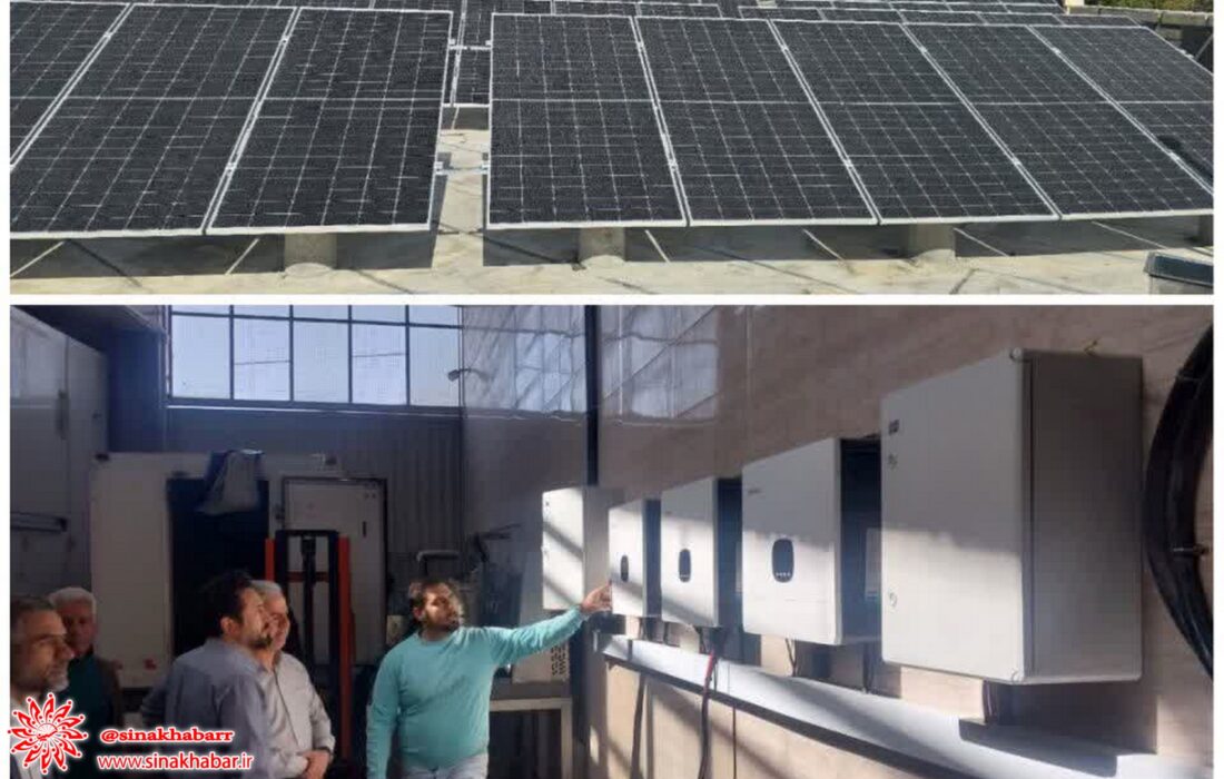 راه‌اندازی اولین نیروگاه خورشیدی هیبریدی در شهرستان شهرضا با ظرفیت ۳۶ کیلووات