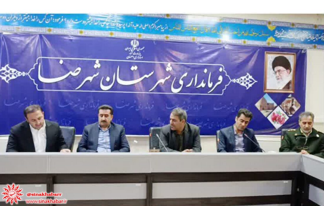 بهره‌گیری مؤثر از ظرفیت‌های نرم‌افزاری در حوزه معاملات ملکی در شهرضا ضروری است