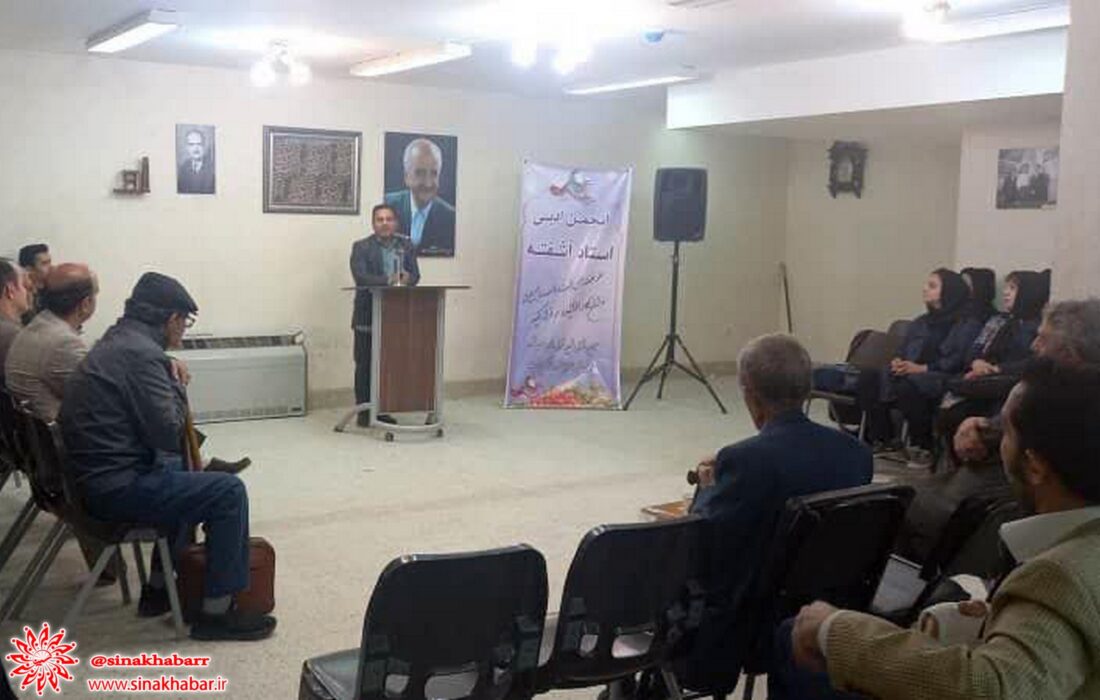 نشست «نقش ادبیات در ارتقاء فرهنگ عمومی» در شهرضا برگزار شد