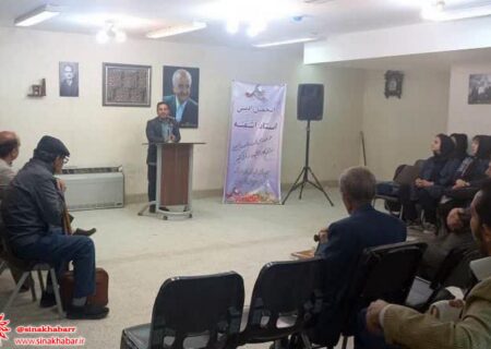 نشست «نقش ادبیات در ارتقاء فرهنگ عمومی» در شهرضا برگزار شد