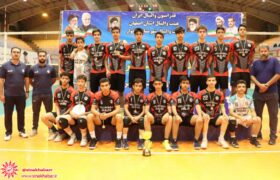 نایب قهرمانی کانون والیبال مجید شهرضا در رقابت‌های والیبال نوجوانان استان