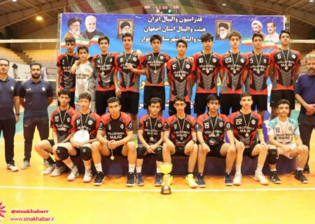 نایب قهرمانی کانون والیبال مجید شهرضا در رقابت‌های والیبال نوجوانان استان