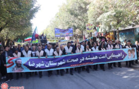 راهپیمایی ۱۳ آبان در شهرضا(۱)