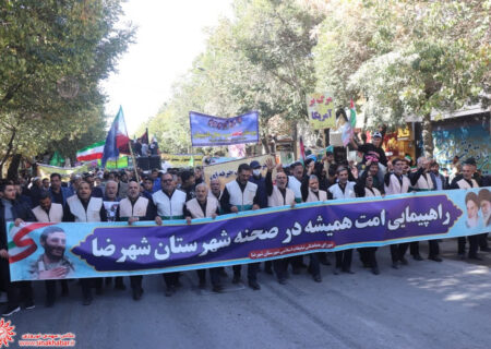 راهپیمایی ۱۳ آبان در شهرضا(۱)