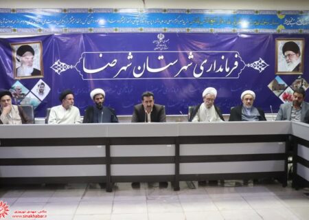 جلسه ستاد اقامه نماز با موضوع برنامه ریزی اقامه نماز باران