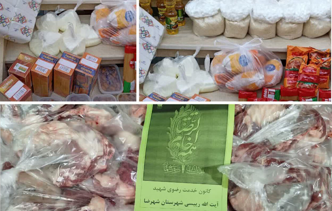  توزیع ۱۸۰ بسته حمایتی به نیابت حضرت زهرا (س) بین نیازمندان شهرضا