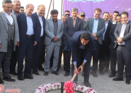 مراسم آغاز احداث نیروگاه بزرگ خورشیدی خلیج فارس در شهرضا