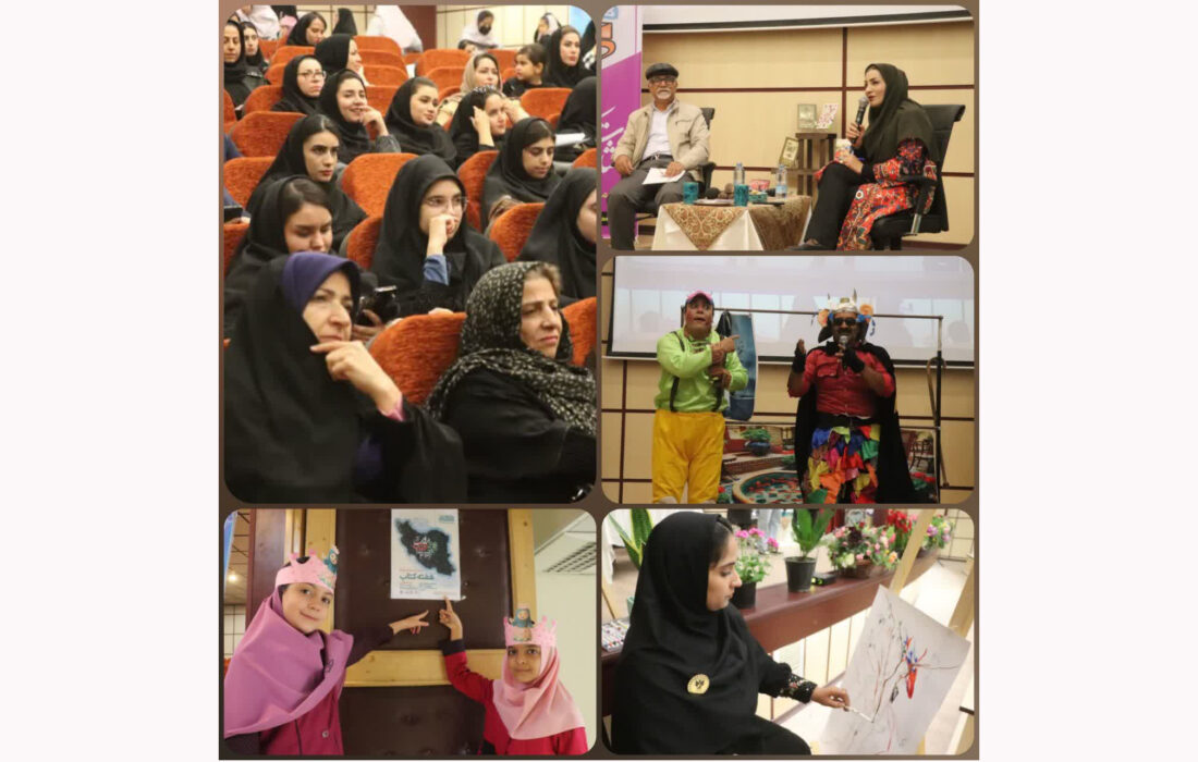 همایش «بخوانیم برای ایران» در شهرضا برگزار شد