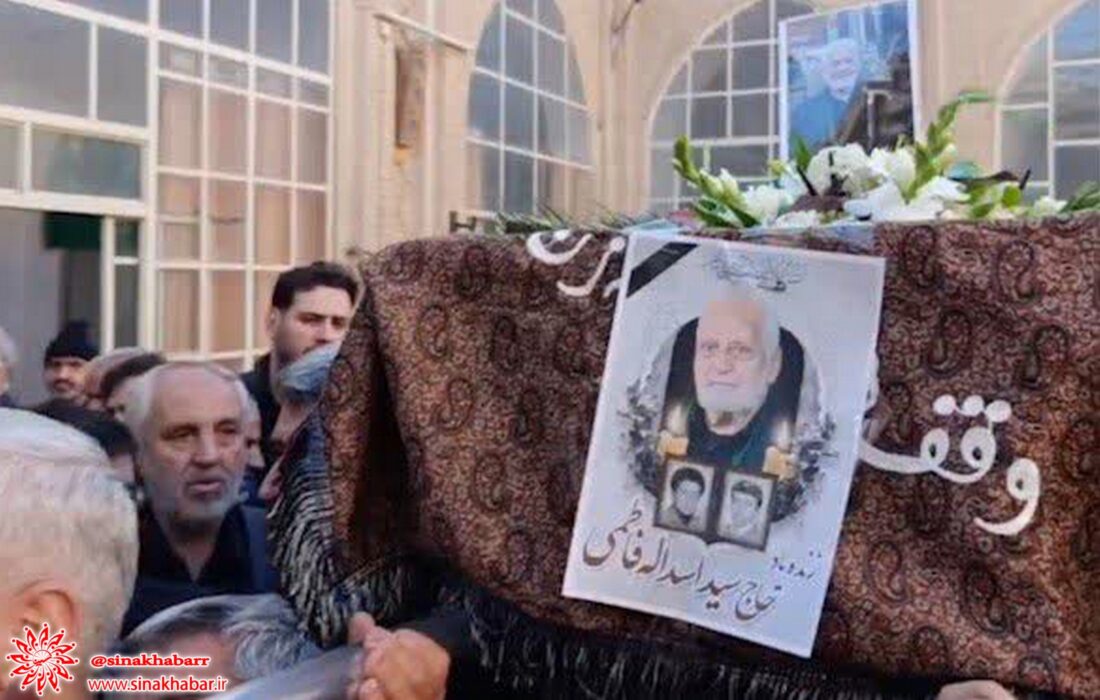 پدر شهیدان سید جمال و سید جعفر فاطمی آسمانی شد