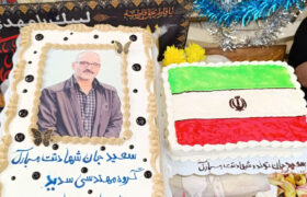 جشن تولد نمادین شهید مصطفی یونسی از شهدای جنگ ۱۲ روزه شهرضا