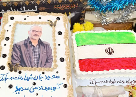 جشن تولد نمادین شهید سعید یونسی از شهدای جنگ ۱۲ روزه شهرضا