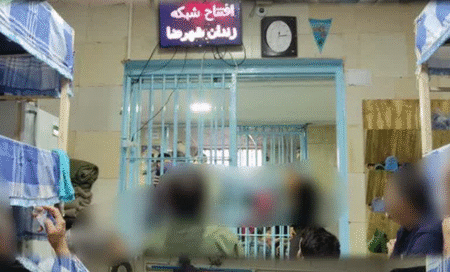 زندان شهرضا به شبکه تلویزیونی اختصاصی تجهیز شد