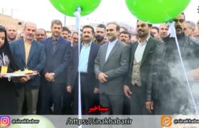 افتتاح خیابان امام علی(ع) و جشن روز مادر در شهرضا