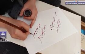 کتابت نهج البلاغه در بخش خوشنویسی جشنواره استانی نهج البلاغه در آینه هنر در شهرضا
