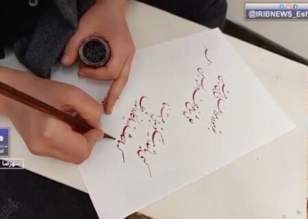 کتابت نهج البلاغه در بخش خوشنویسی جشنواره استانی نهج البلاغه در آینه هنر در شهرضا