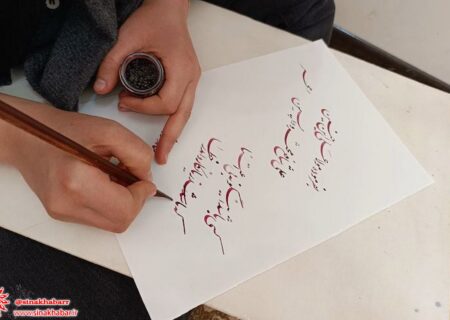 کتابت حکمت های نهج البلاغه در شهرضا