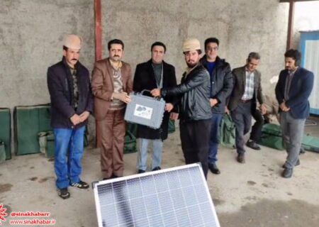 تحویل ۲۰ دستگاه سامانه خورشیدی قابل حمل به عشایر شهرستان شهرضا