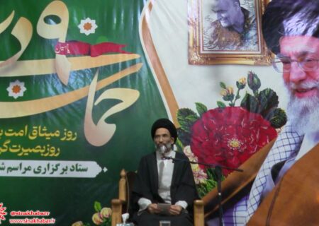 مراسم گرامیداشت حماسه ۹ دی در شهرضا برگزار شد