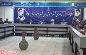 خیابان امام علی(ع) در شهرضا به بهره برداری می رسد