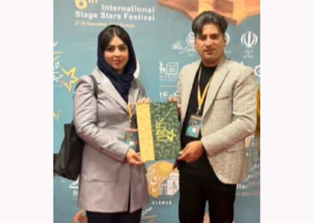 کسب مقام سوم گروه نمایشی «خاله شادان» شهرضا در هشتمین جشنواره بین‌المللی ستاره‌های صحنه