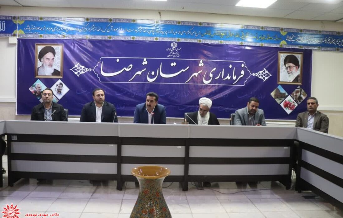 جلسه شورای اداری آذر ماه شهرستان شهرضا