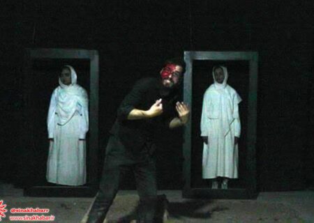 نمایش «اقرار» در شهرضا به روی صحنه رفت