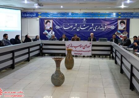 جلسه مناسب سازی معابر در فرمانداری شهرضا برگزار شد