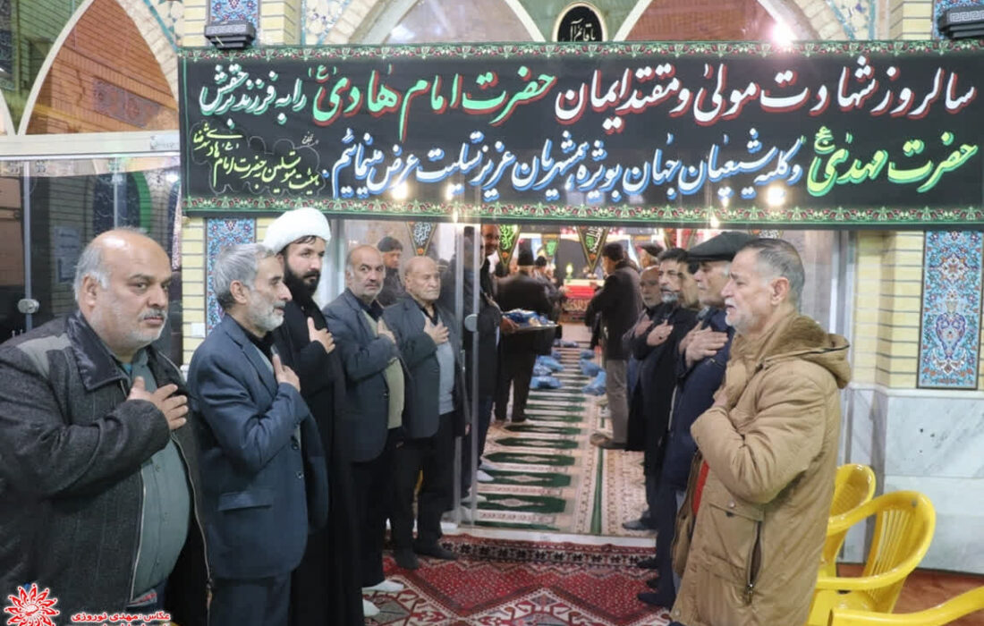 مراسم عزاداری سالروز شهادت امام هادی علیه السلام در شهرضا