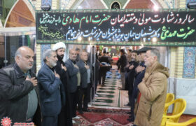 مراسم عزاداری سالروز شهادت امام هادی علیه السلام در شهرضا