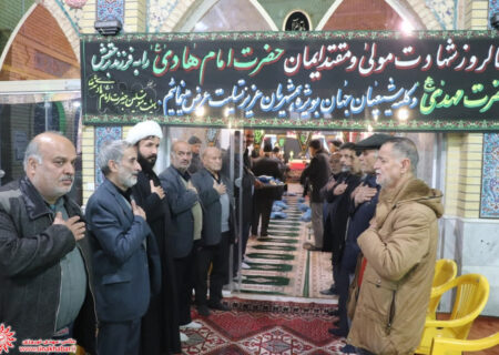 مراسم عزاداری سالروز شهادت امام هادی علیه السلام در شهرضا